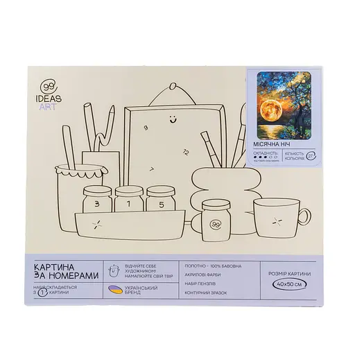 Набір для розпису по номерах "Місячна ніч" 40*50 см, IDEA2-GX44993, ТМ "99IDEAS" - фото 4