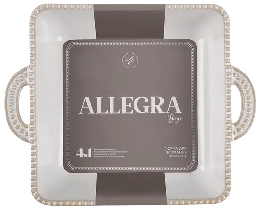 Форма Limited Edition Allegra Biege квадратна кам'яна кераміка 21х16.5х5 см (GJH011-21-2-129) - фото 2