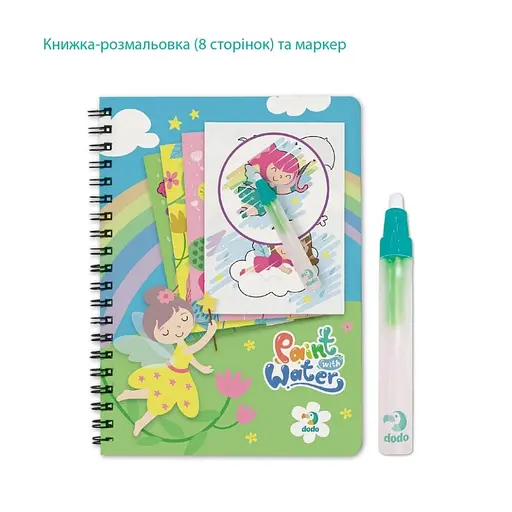 Набор водных раскрасок "Феи" DoDo Toys 300312 с маркером для воды - фото 4