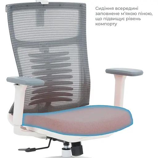 Офісне крісло OfficePro Balance OC550-W-DG-OR White/Dark Gray/Orange [148647] - фото 11