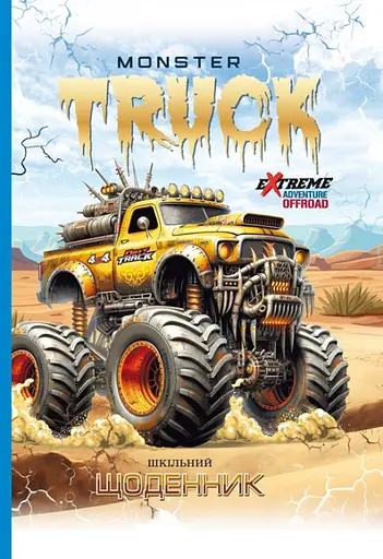 Щоденник, 55 г, 7БЦ, 165x240 мм, 40 аркушів, високий лак із перламутром, 24052