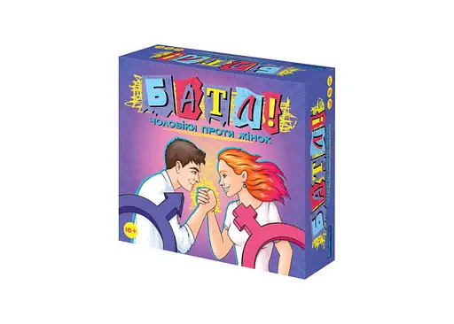 Настільна гра Vechornytsi Game БАТЛ! Чоловіки проти жінок (укр.) (ВР_БЧПЖ)