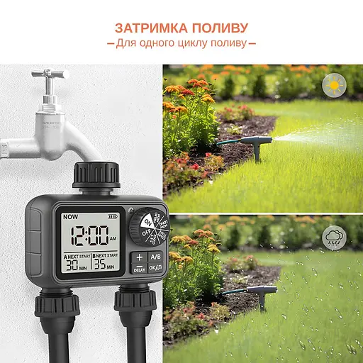 Программируемый таймер подачи воды XON WaterTimer X346 для полива (XWTDB2152401B 3510) Черный - фото 4