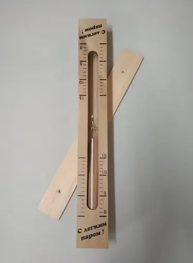 Часы песочные для бани и сауны (15 мин), Склоприлад 81752 - фото 2