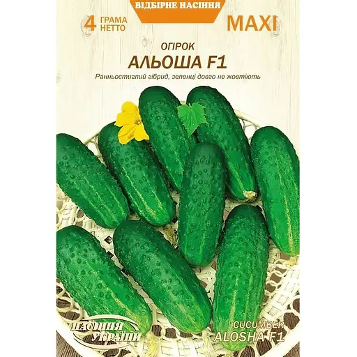 Насіння огірка Насіння України Maxi Альоша F1 4 г (679100)