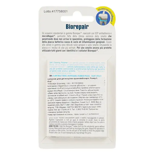 Інтердентальна силіконова зубочистка Biorepair розмір S 40 шт. - фото 2