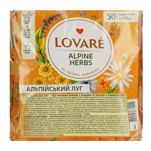 Уценка. Смесь травяного чая Lovare Alpine Herbs 75 г (50 шт. х 1.5 г) - фото 2