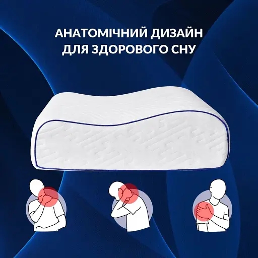 Подушка ортопедическая Ideia NeckWave с эффектом памяти 60х40х11 см (8-35861) - фото 4