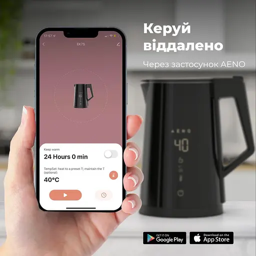 Електрочайник Aeno EK7S (AEK0007S) - фото 4