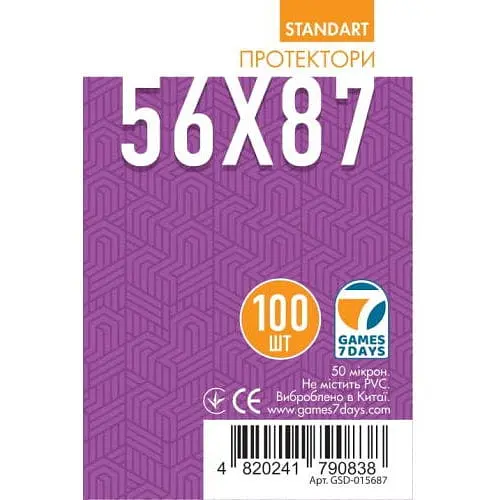 Аксесуар Games 7 Days Протектори для карт Games7Days 56 х 87 мм Standard USA, 100 шт. STANDART (GSD-015687)