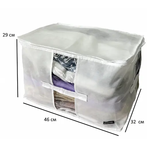 Набор из 3 сумок для хранения одеял и несезонных вещей 46×32×29 см (белый) - фото 4