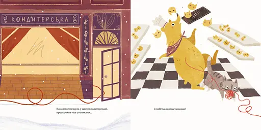 Книжка до свята "Ниточка. Історія, що сталася напередодні Різдва" Автор Ceciлія Хейккіля - фото 8