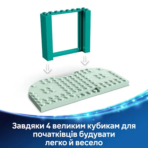 Конструктор LEGO Disney Classic Готель Мінні для домашніх улюбленців 161 деталь (43274) - фото 15