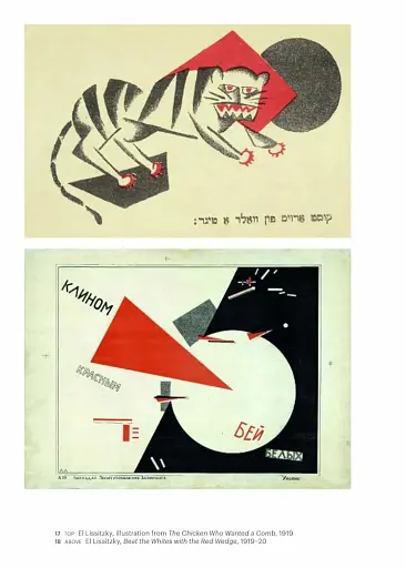 The Art of Ukraine - фото 4