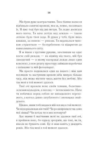 Біла кімната - фото 9