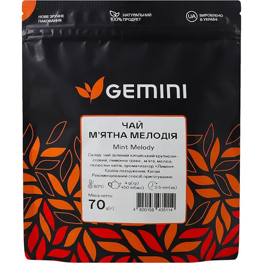 Чай зелений Gemini М'ятна мелодія 70г
