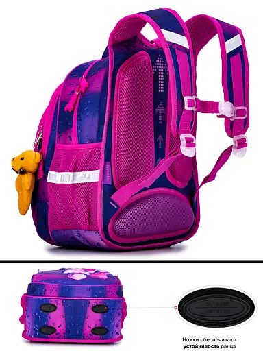 Школьный рюкзак с ортопедической спинкой для девочки фиолетовый Winner /SkyName 37х30х18 см для начальной школы (R2-183) - фото 3