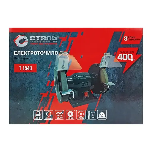 Точильний верстат Сталь Т1540, 400 Вт (82177) - фото 6