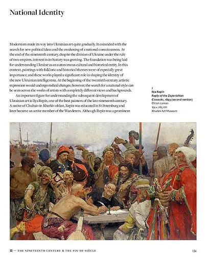 Treasures of Ukraine. A Nations Cultural Heritage - фото 7