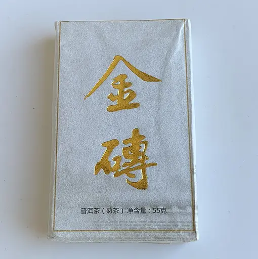 Шу пуэр Золотой кирпич 2015 год 55 г