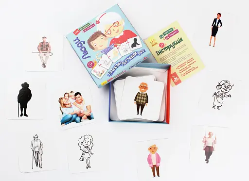 Від простого до складного. Люди - фото 4