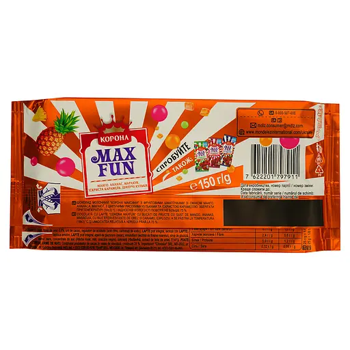 Уценка. Шоколад молочный Корона Max Fun Манго ананас и маракуя 150 г (887856) - фото 2