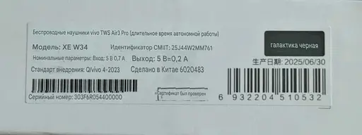 Навушники бездротові Vivo Air 3 Pro XE W34 TWS чорні - фото 3