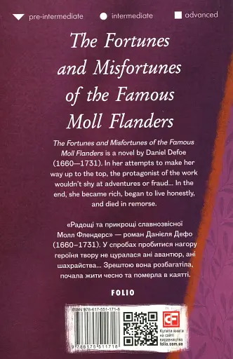The Fortunes and Misfortunes of the Famous Moll Flanders - фото 2