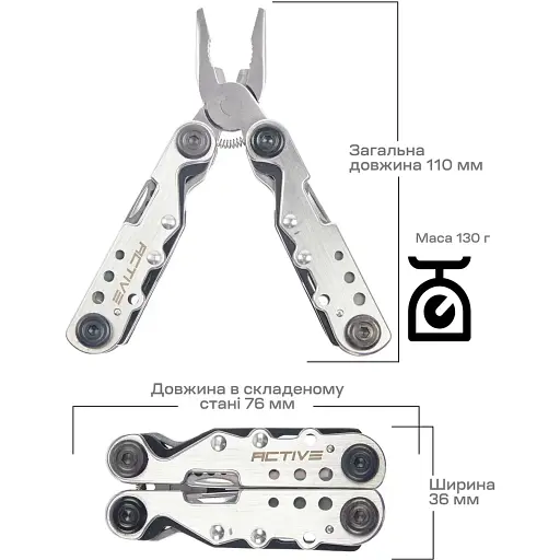 Мультитул Active First Tool Silver - фото 3