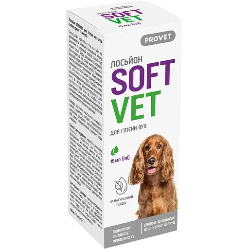 Лосьон ProVET Softvet для гигиены ушей кошек и собак 15 мл