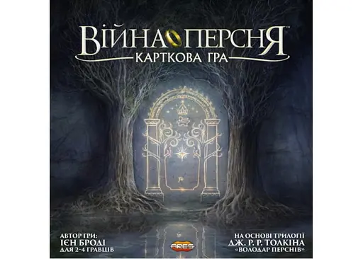 Настільна гра Geekach Games Війна Персня. Карткова гра (War of the Ring. The Card game) (укр.) + унікальне промо! (GKCH102WR) - фото 2