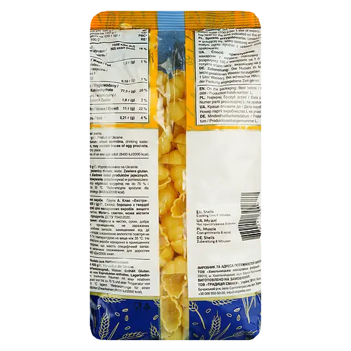 Макаронні вироби Grano Nativo Мушлі 400 г - фото 2