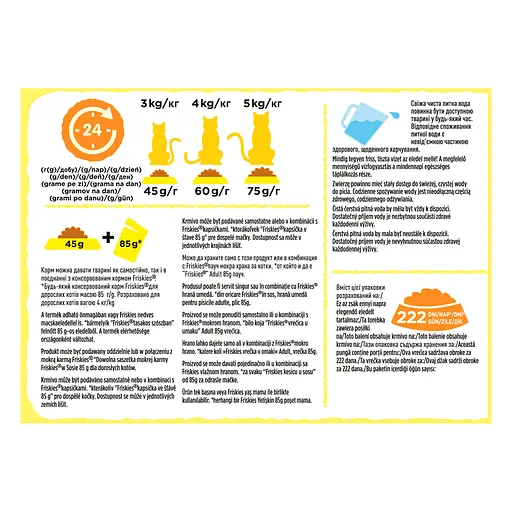 Уценка. Сухой корм для кошек Friskies с курицей и овощами 10 кг - фото 4