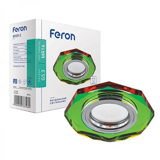 Светильник точечный Feron 8020-2 под лампу 5-мультиколор (20078)