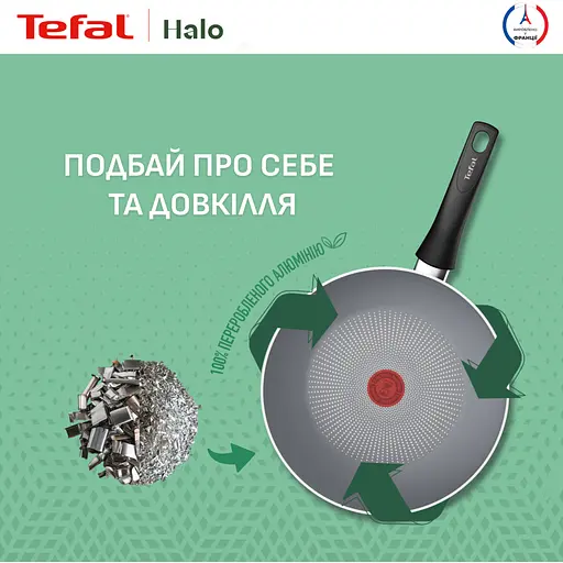 Сковорода Вок Tefal Halo 28 см серая (C3121953) - фото 9