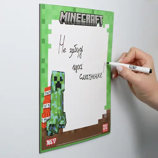 Доска магнитная Yes Minecraft для маркеров (708504) - фото 3