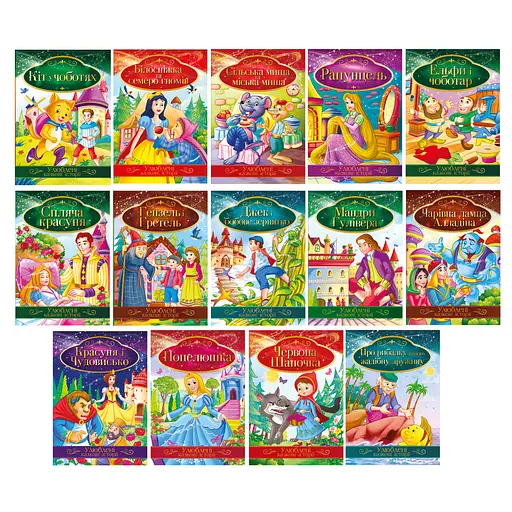 Набор из 10 книг Иллюстрированная книга Любимые сказочные истории МИКС - фото 2