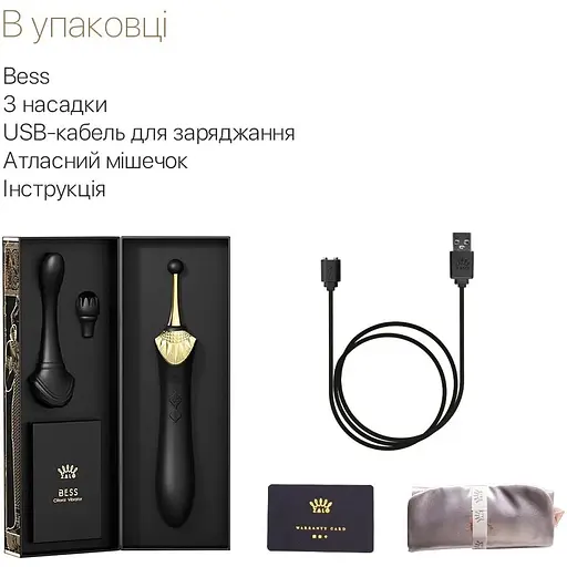 Вагінально-кліторальний вібратор Zalo - Bess Obsidian Black - фото 7