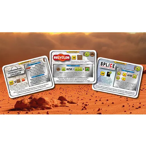 Аксесуар Lavka Games Промо набір до гри "Тераформування Марса" 3 карти (ТМ01-П1) - фото 1