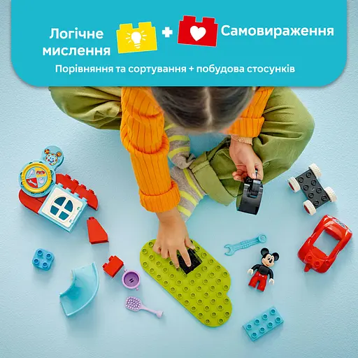 Конструктор LEGO DUPLO Disney Микки Маус Клубный дом и автомобиль 27 деталей (10454) - фото 8