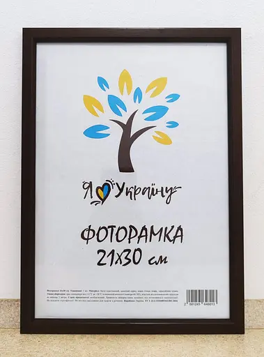 Фоторамка 21Х30, (А4), коричневая без золотой вставки, 1511-B84 б/з, СТЕКЛО + КАРТОН - фото 1