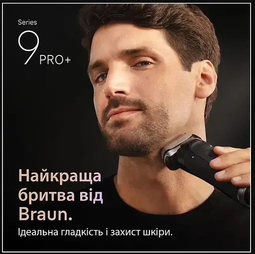 Электробритва Braun 9675cc Series 9 Pro+ (00000055866) - фото 5