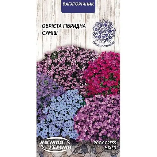 Насіння Обрієта гібридна Насіння України суміш 0.05 г (761500)
