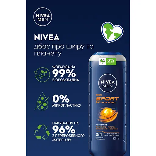 Гель для душу Nivea Men Спорт 3 в 1 для тіла, обличчя та волосся 500 мл (81083) - фото 4