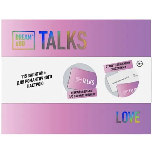 Настольная игра 1DEA.me Игра-разговор Dream&Do Talks Love edition (укр.) (13195) - фото 1