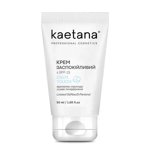 Крем Успокаивающий Calm Touch из spf 15 Kaetana 50 мл - фото 1