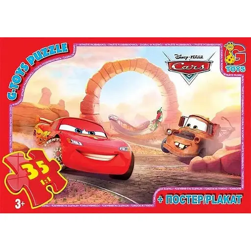 Пазлы детские Тачки Z10185, 35 элементов
