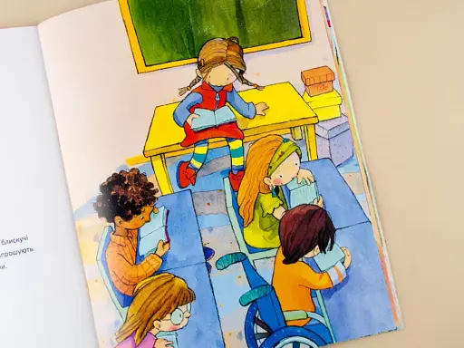 Я все зможу - фото 5