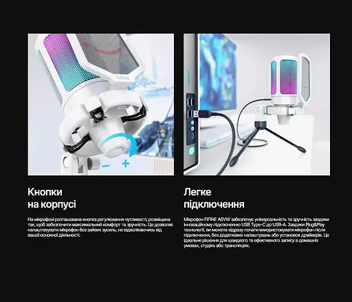 Мікрофон конденсаторний Fifine A6V-W Ampli Game RGB USB White - фото 8