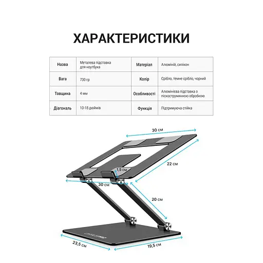 Підставка для ноутбука OfficePro 17,3" Grey (LS111G) - фото 8